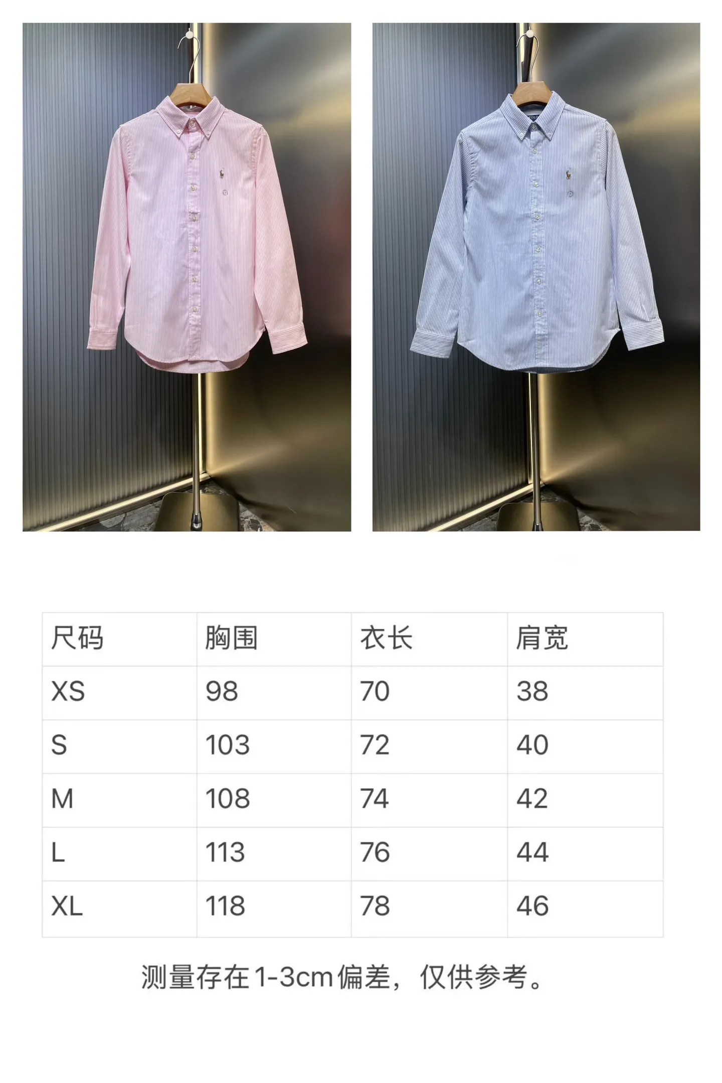 Size chart P370